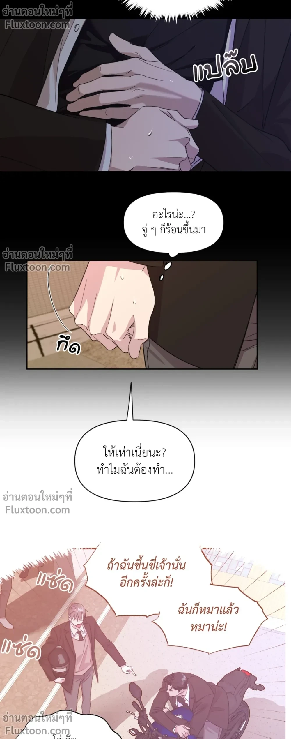 หน้าที่ 11
