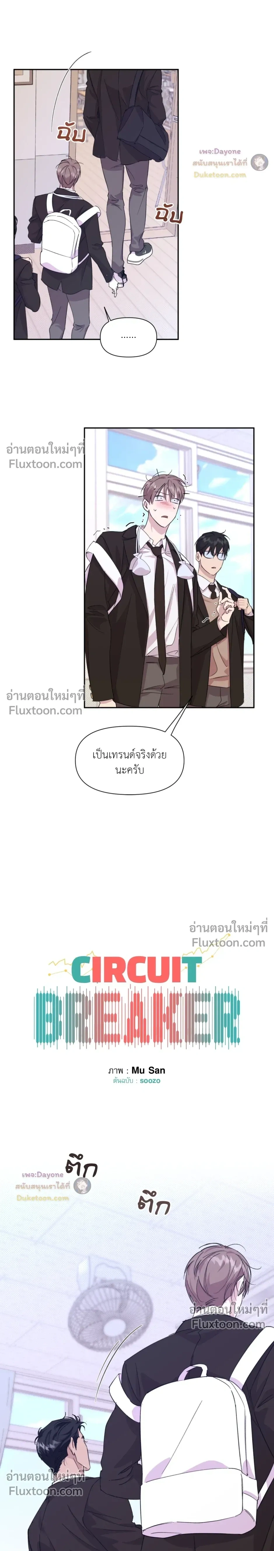 หน้าที่ 3