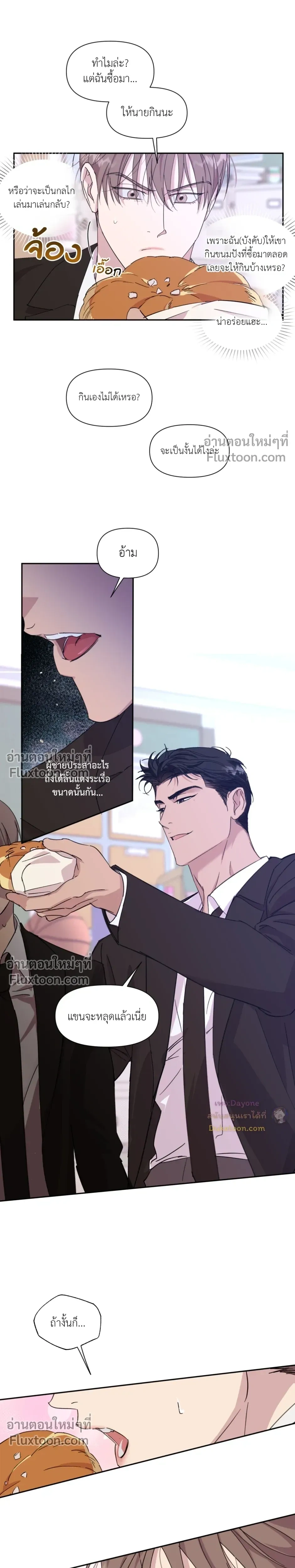 หน้าที่ 10