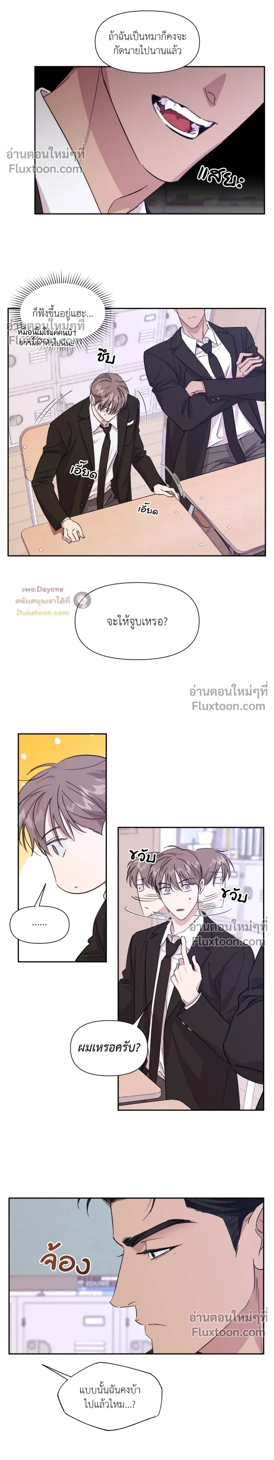 หน้าที่ 5
