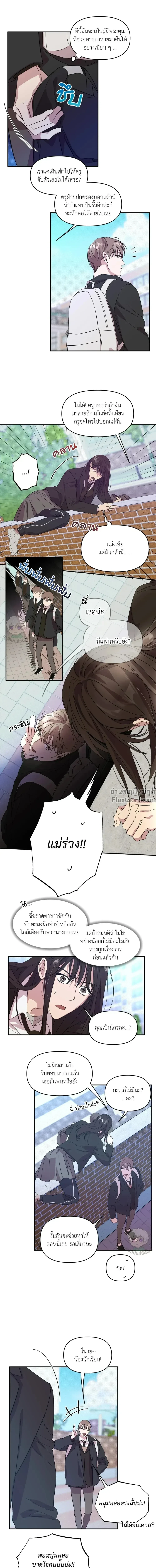 หน้าที่ 8