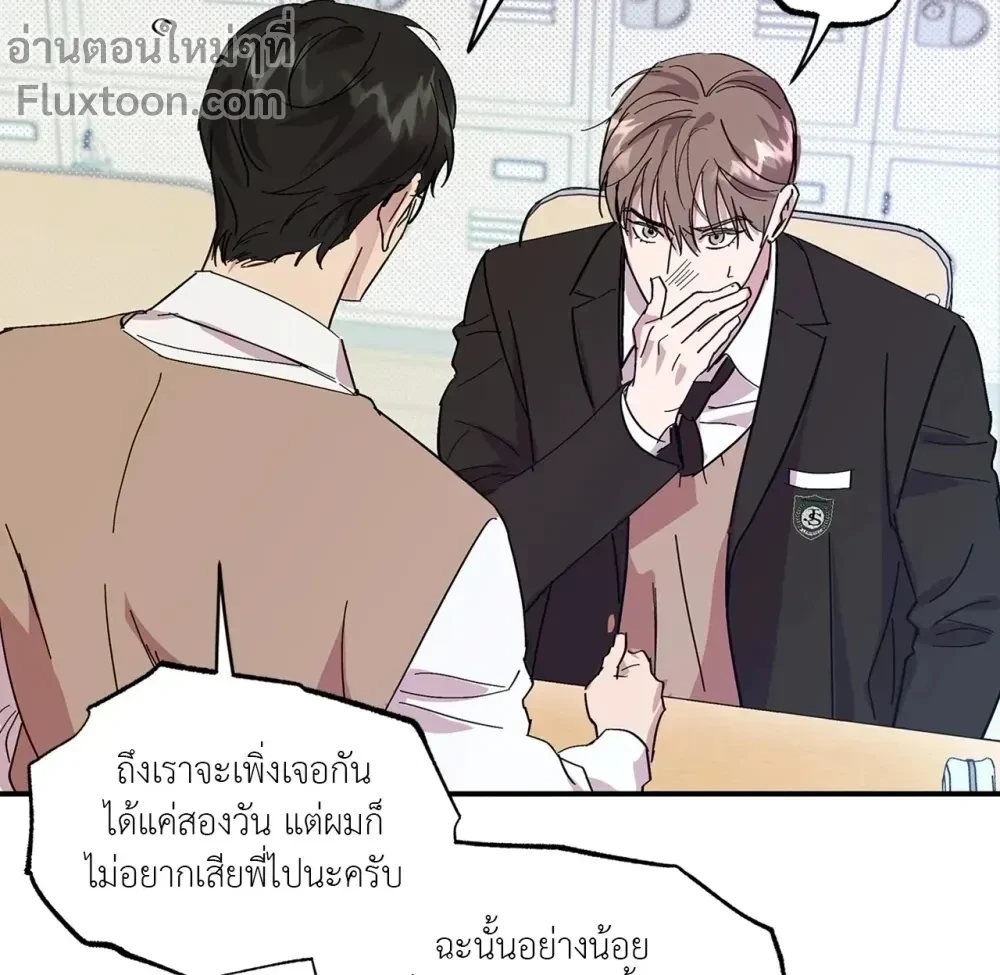 หน้าที่ 15