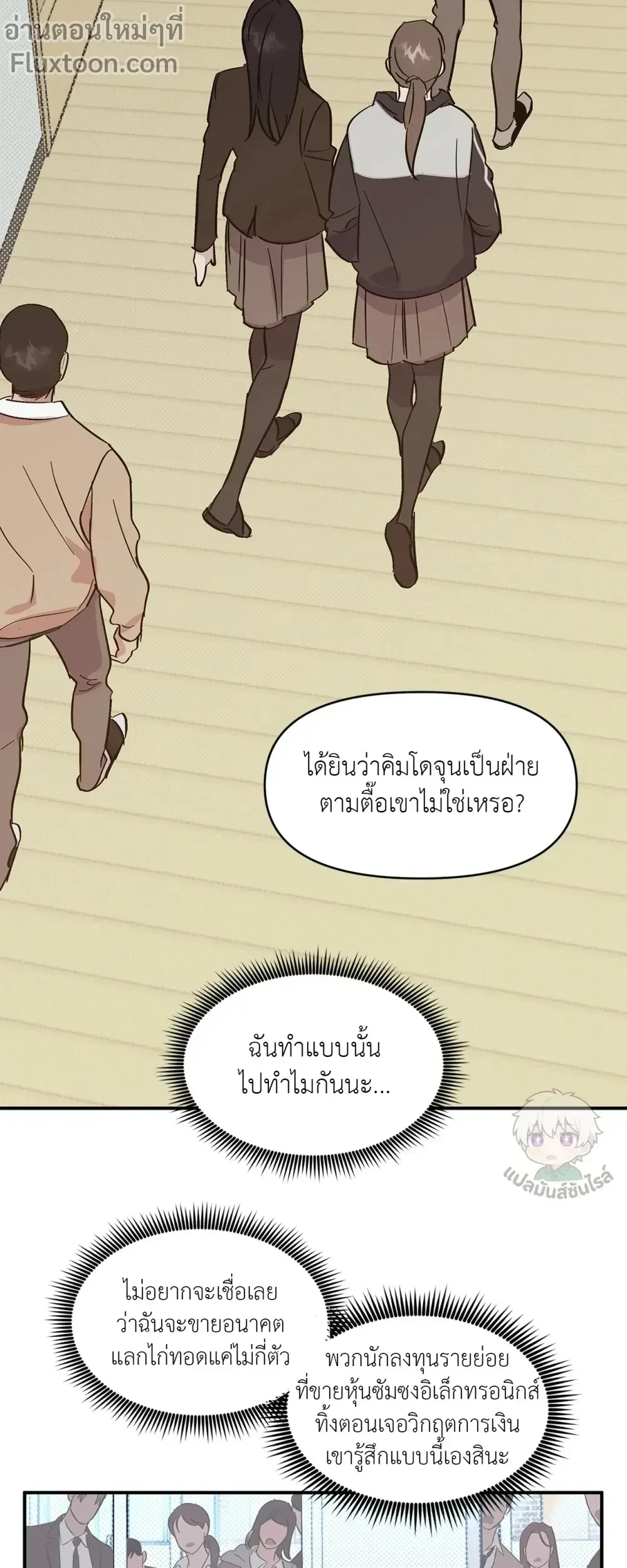 หน้าที่ 13