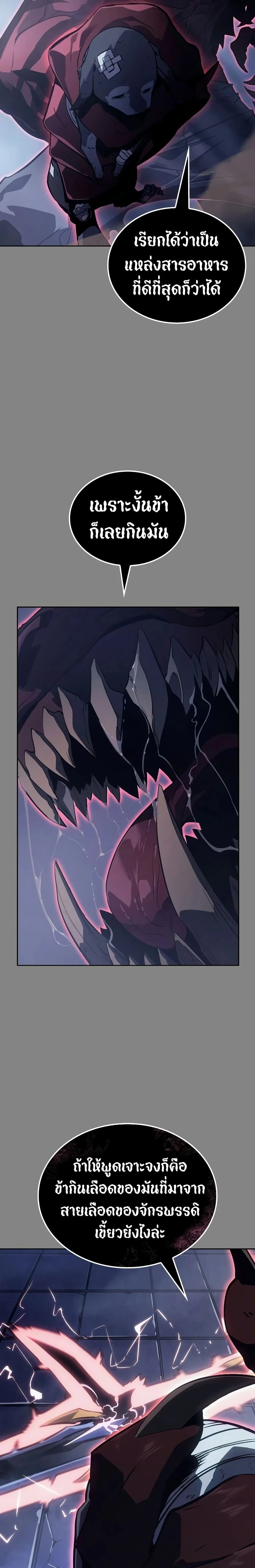 หน้าที่ 33