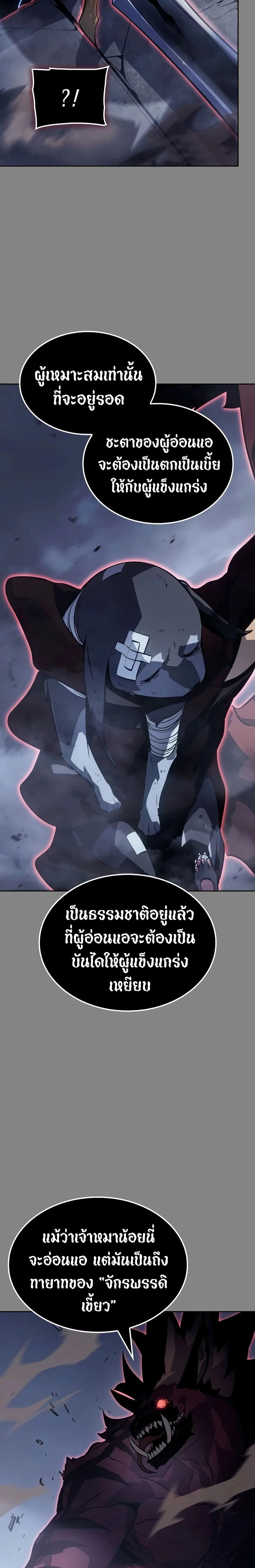 หน้าที่ 32