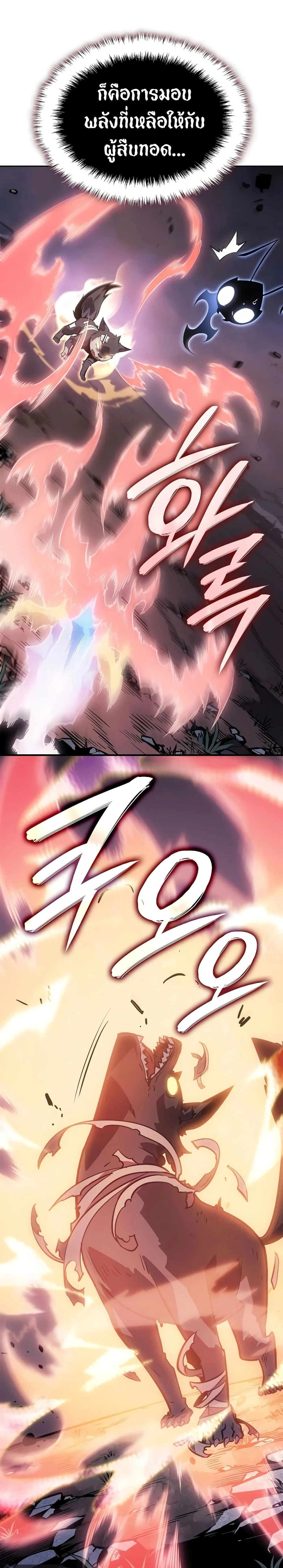 หน้าที่ 31