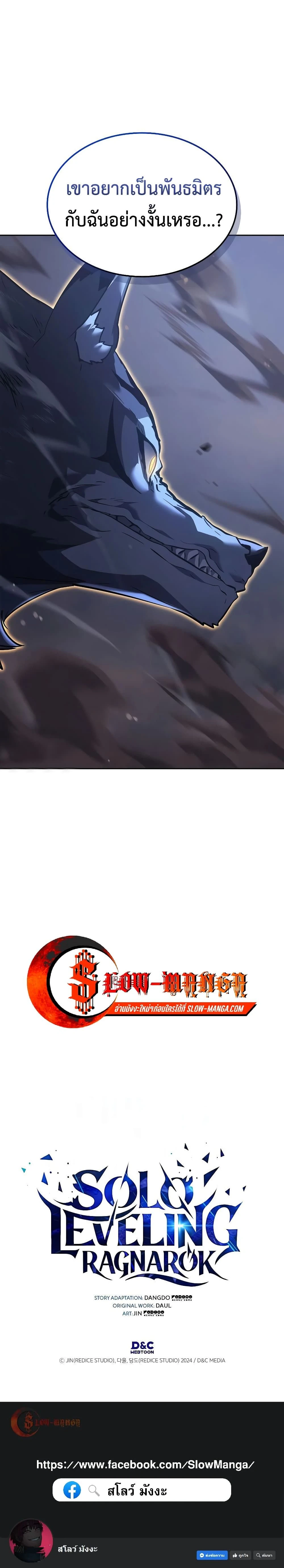 หน้าที่ 40