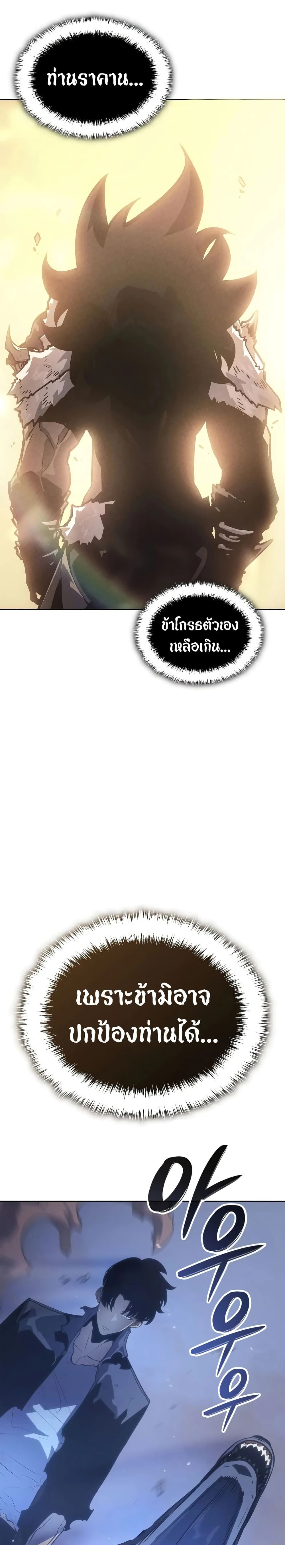 หน้าที่ 39