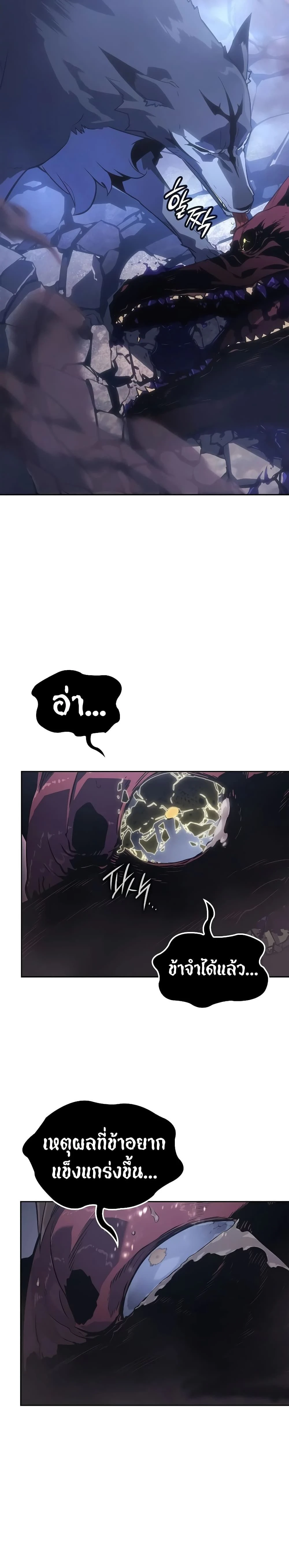 หน้าที่ 38