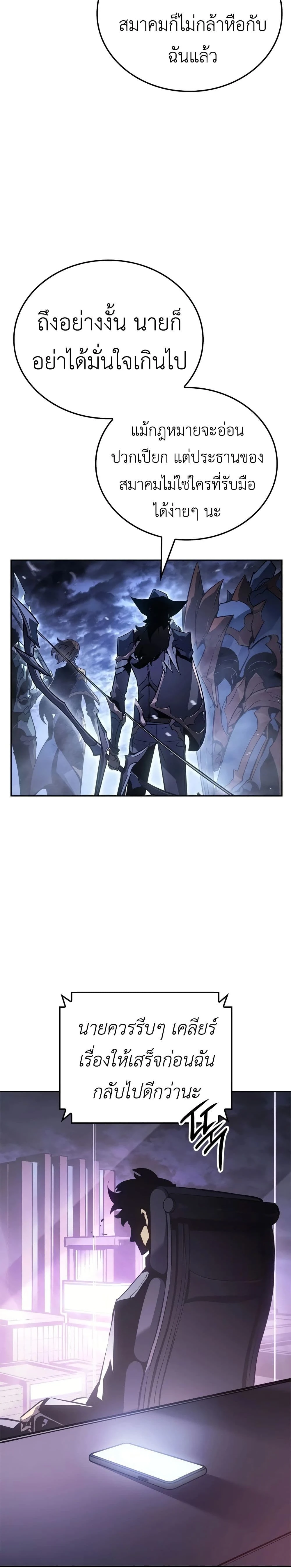 หน้าที่ 31