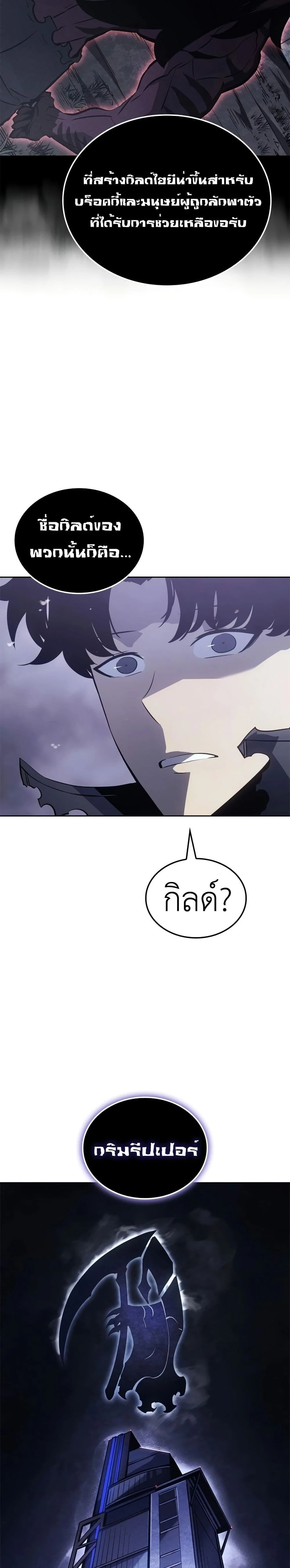 หน้าที่ 27