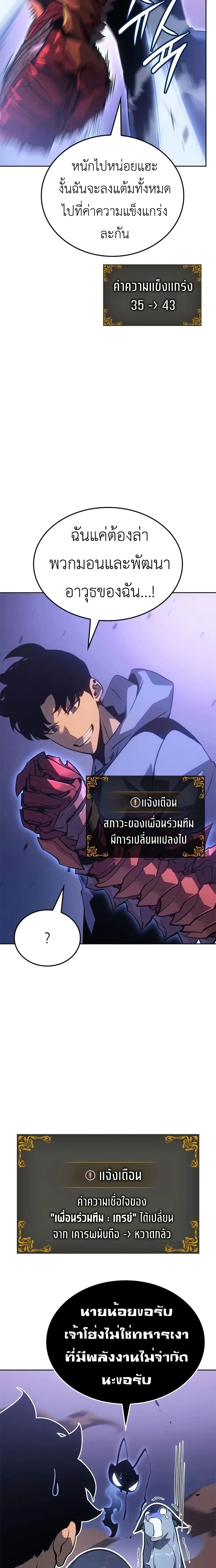 หน้าที่ 20