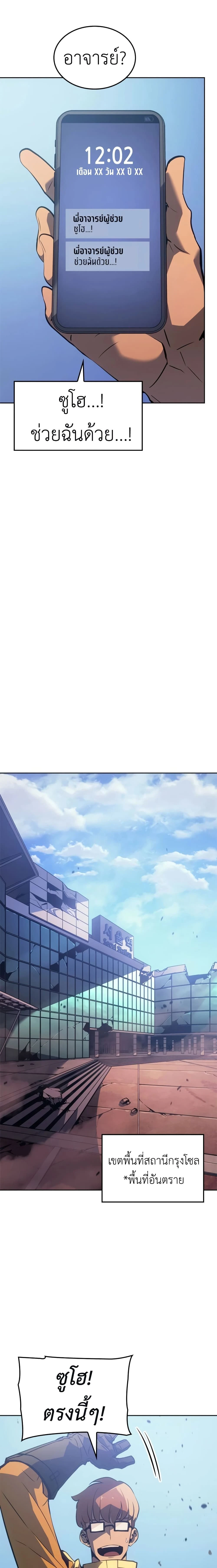 หน้าที่ 22
