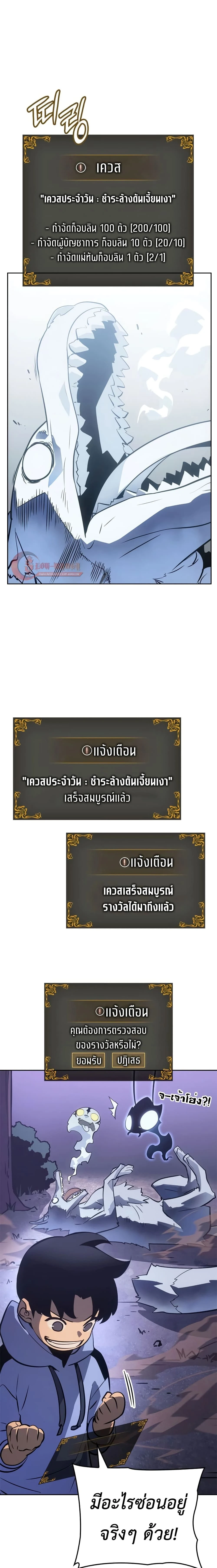 หน้าที่ 15