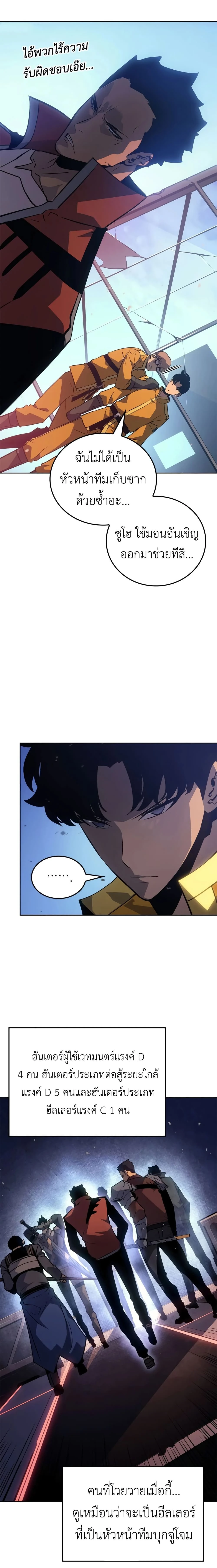 หน้าที่ 27