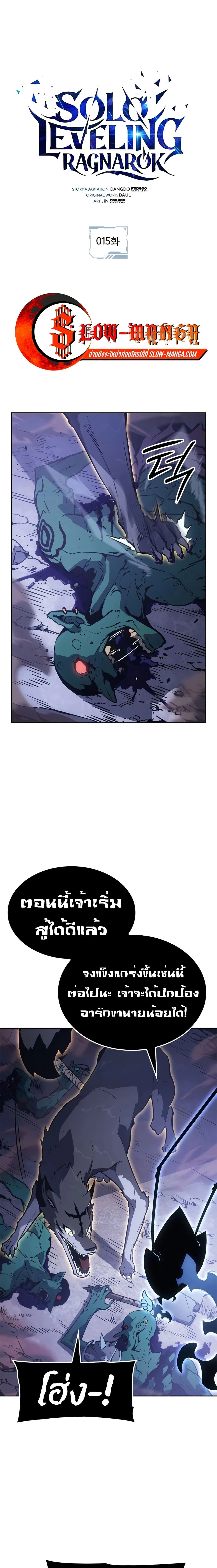 หน้าที่ 1