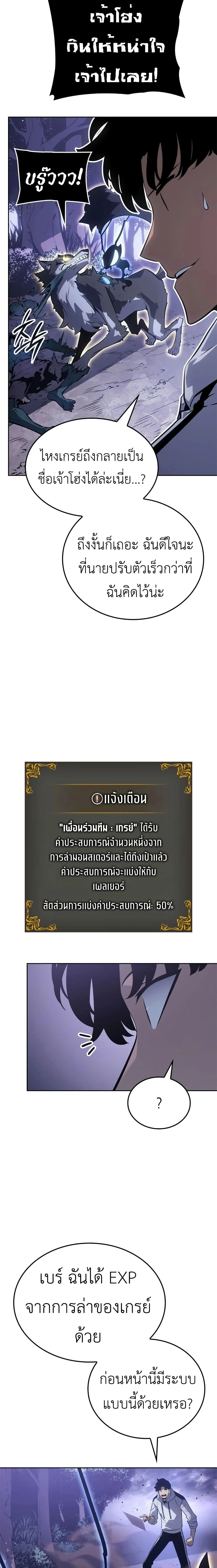 หน้าที่ 2