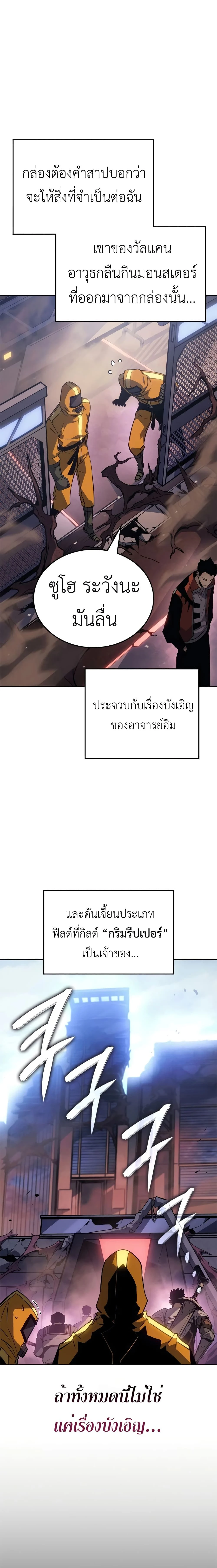 หน้าที่ 28