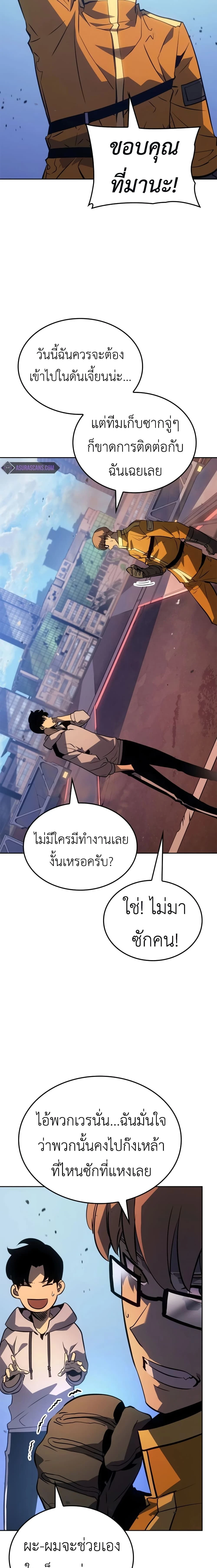 หน้าที่ 23