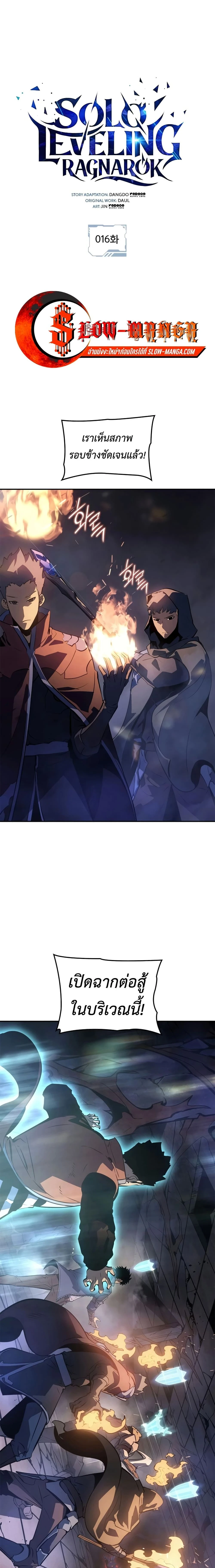 หน้าที่ 1