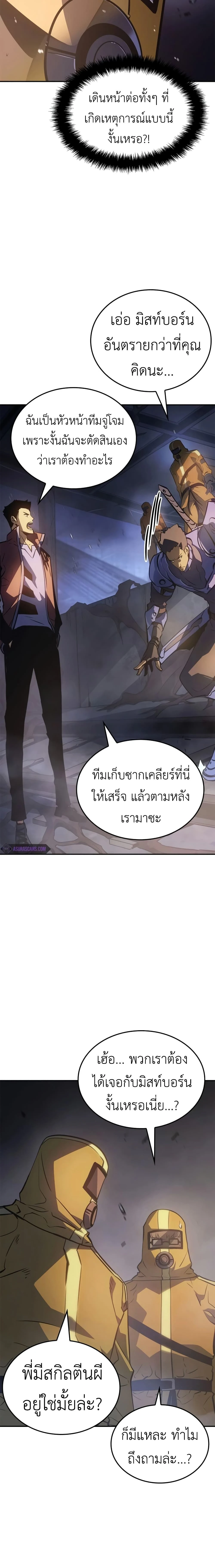 หน้าที่ 12