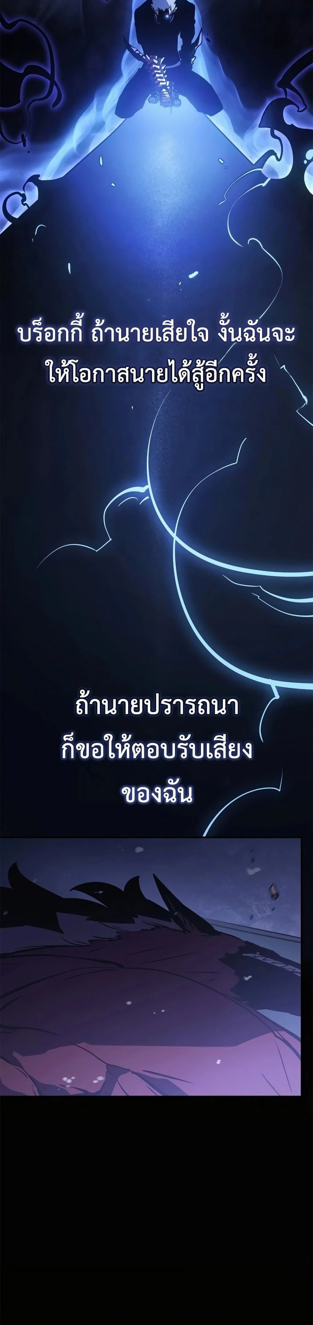 หน้าที่ 48