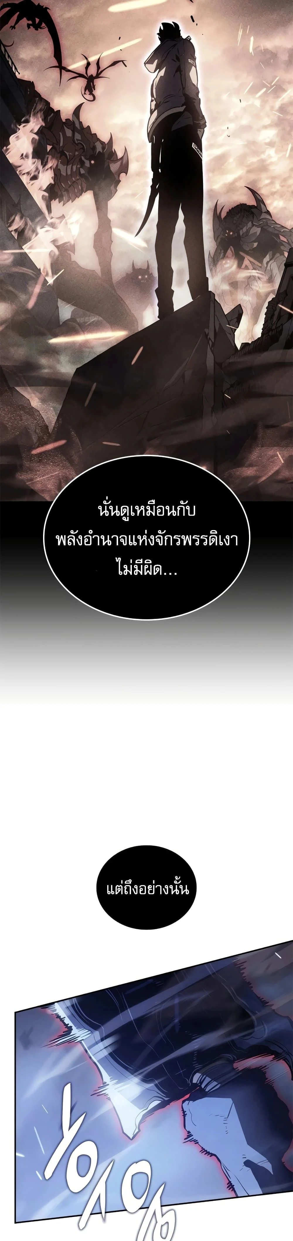 หน้าที่ 39