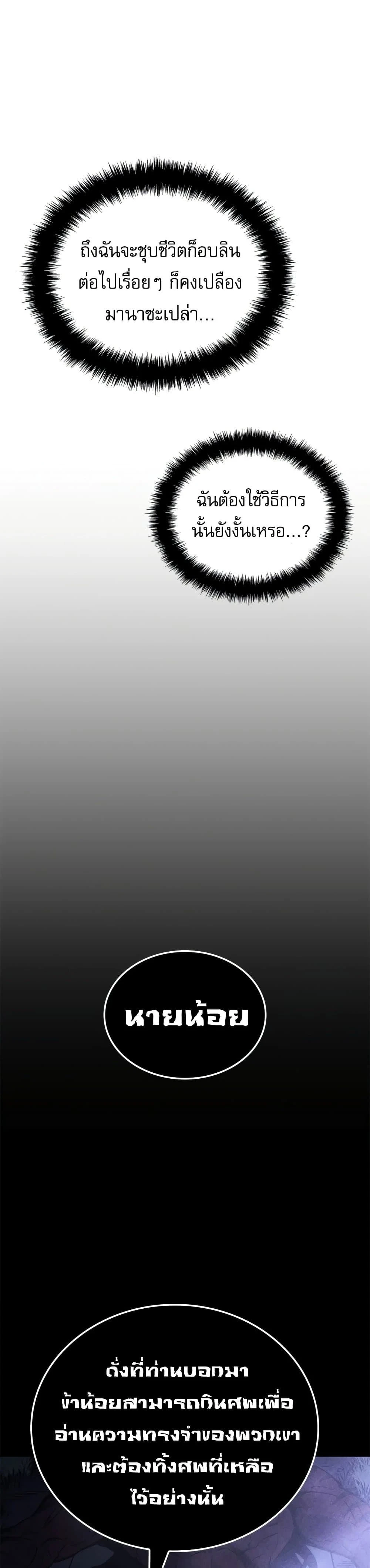 หน้าที่ 43