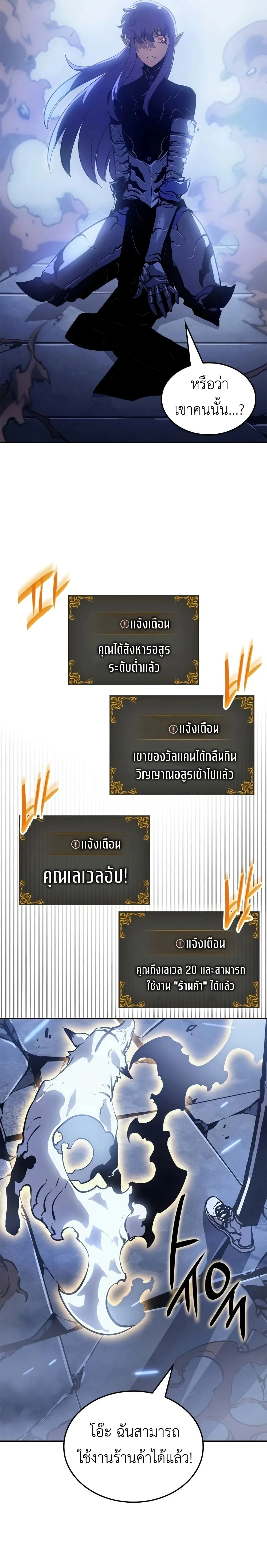 หน้าที่ 36
