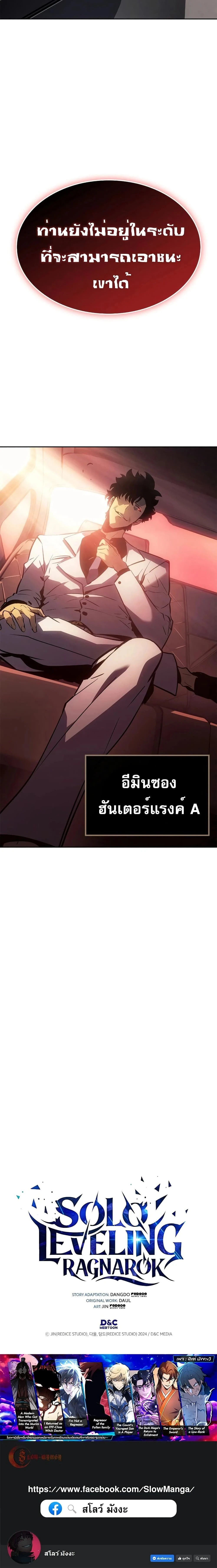 หน้าที่ 30