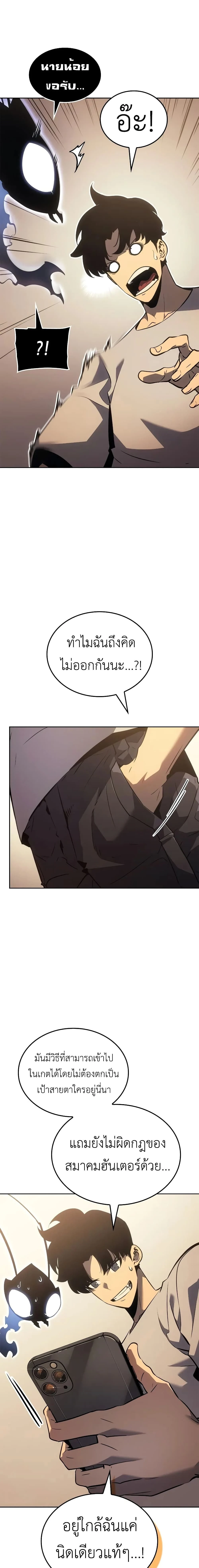 หน้าที่ 24