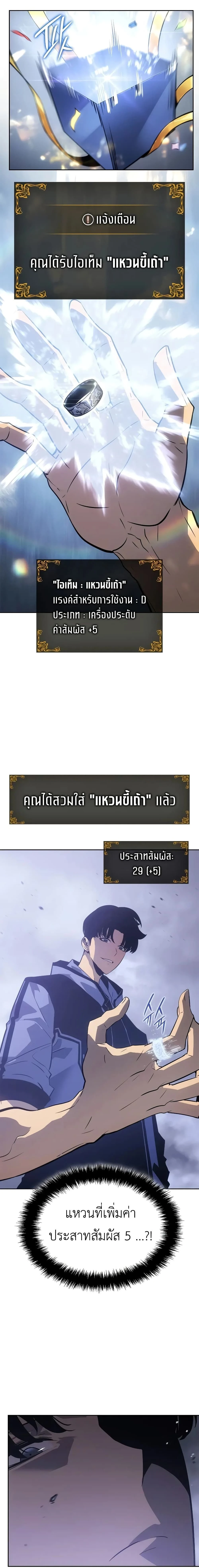 หน้าที่ 16