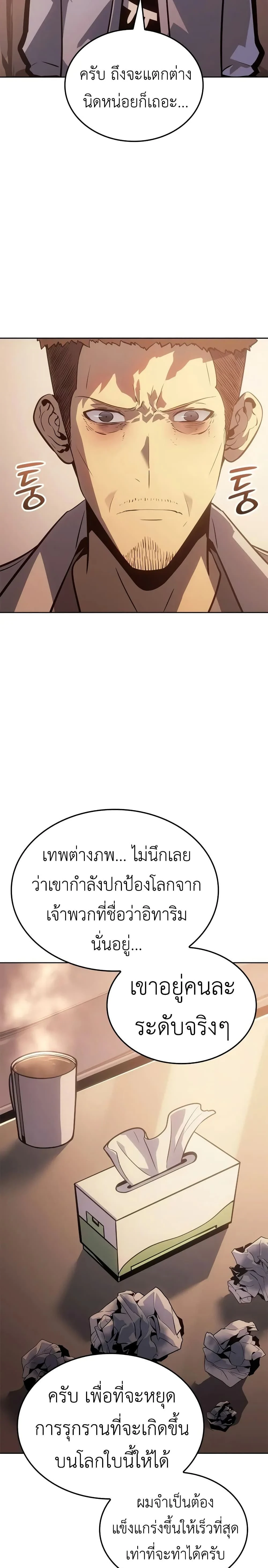 หน้าที่ 30