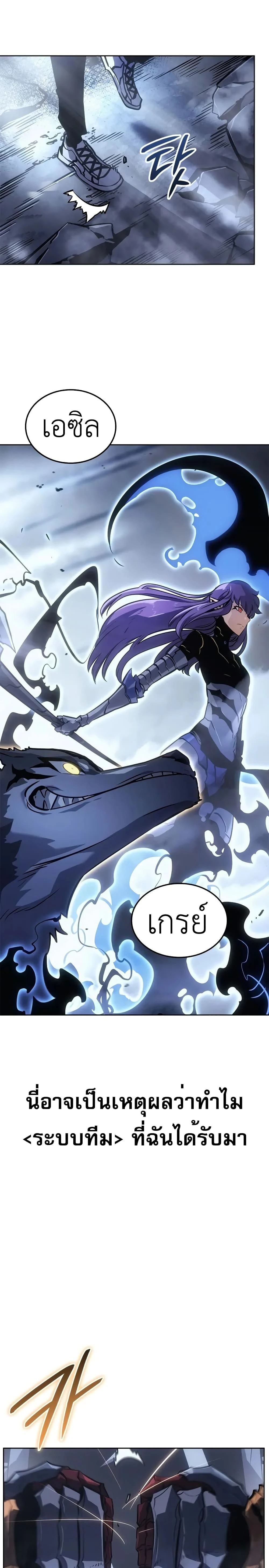 หน้าที่ 38