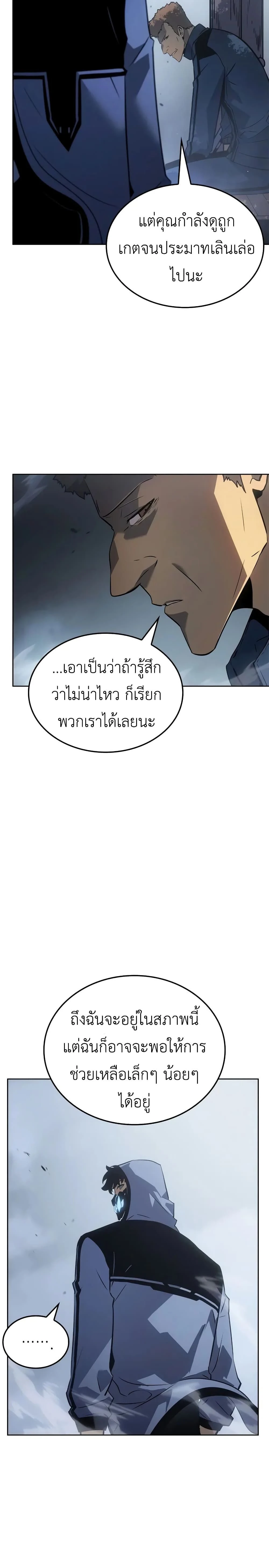 หน้าที่ 36