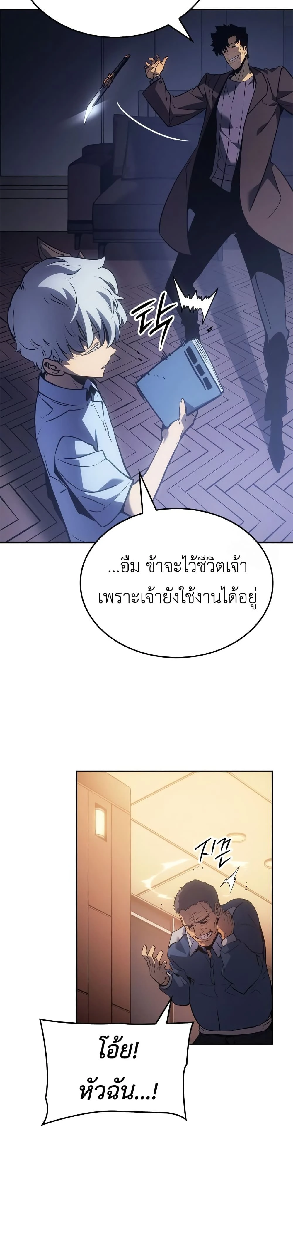 หน้าที่ 35