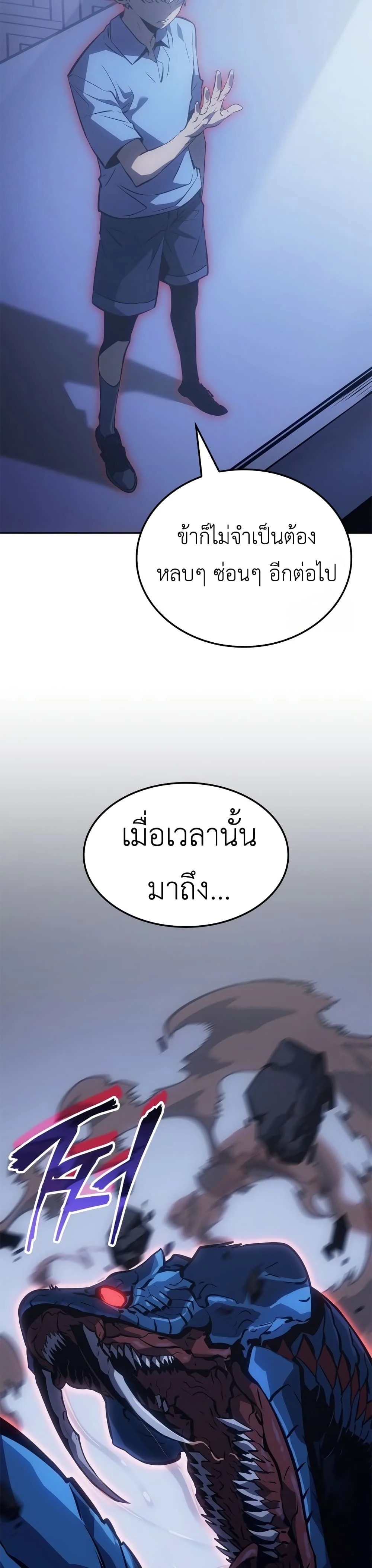 หน้าที่ 41