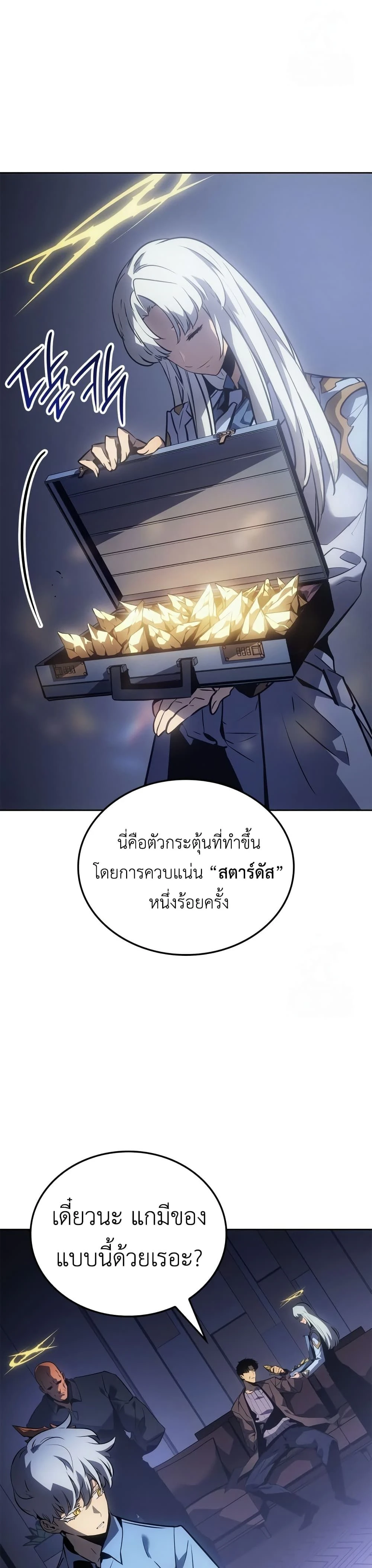 หน้าที่ 36