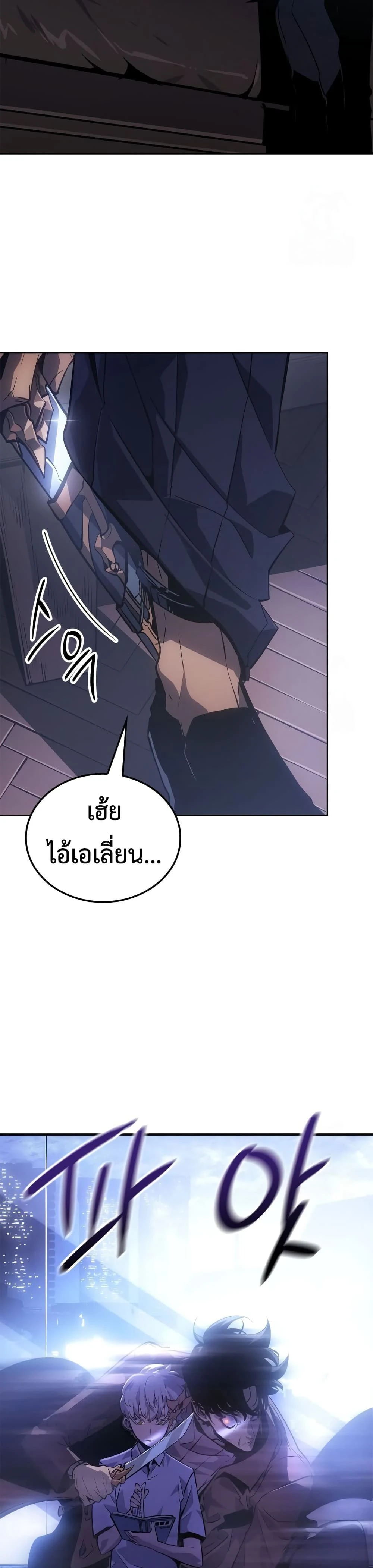 หน้าที่ 24