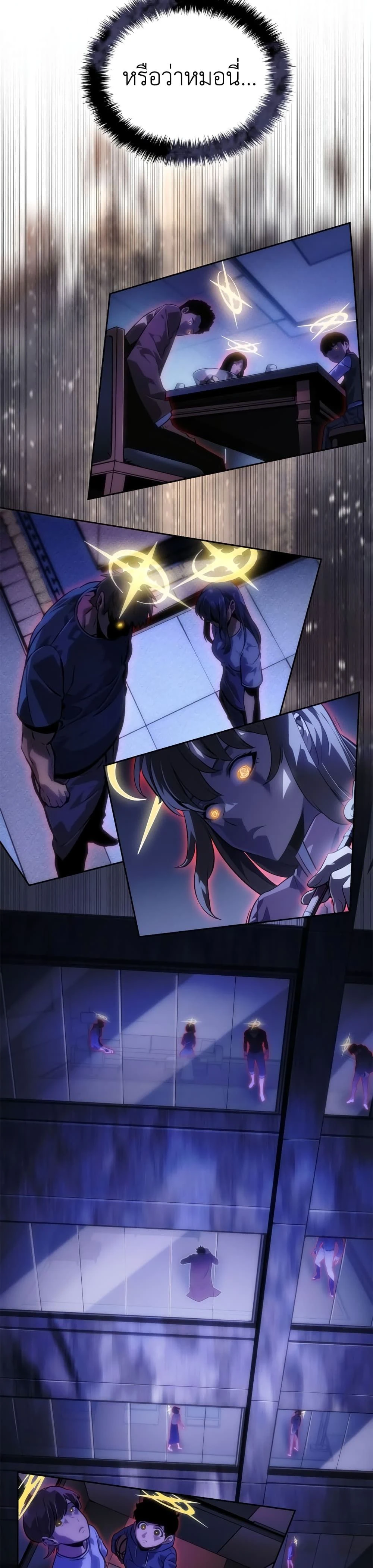 หน้าที่ 30