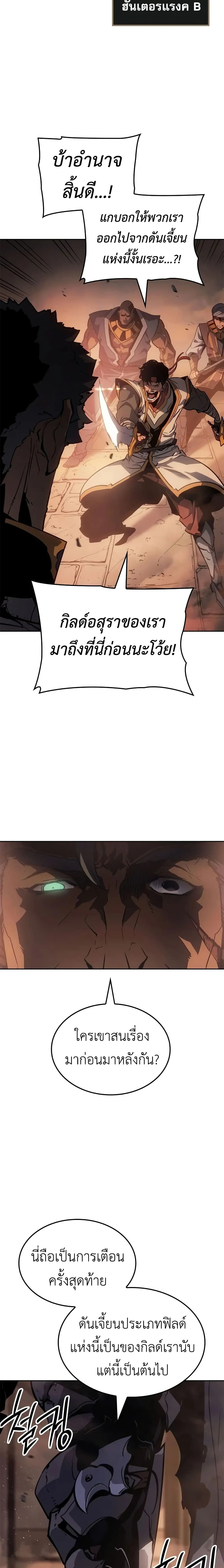 หน้าที่ 26