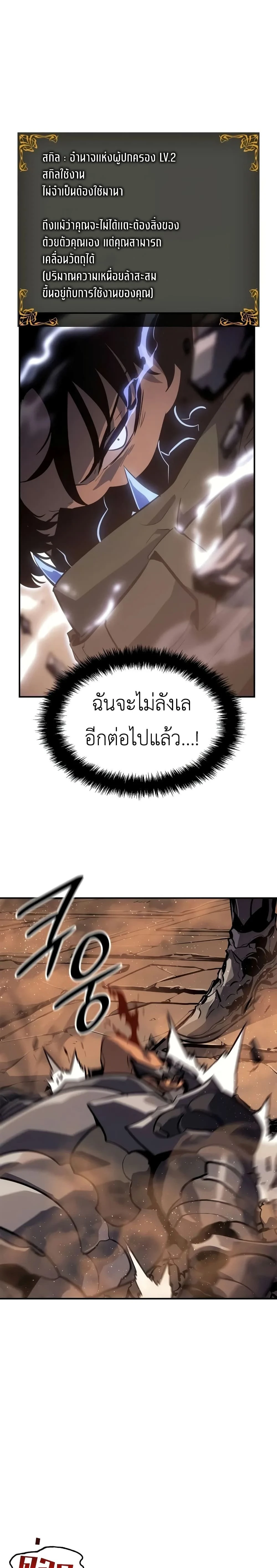 หน้าที่ 38