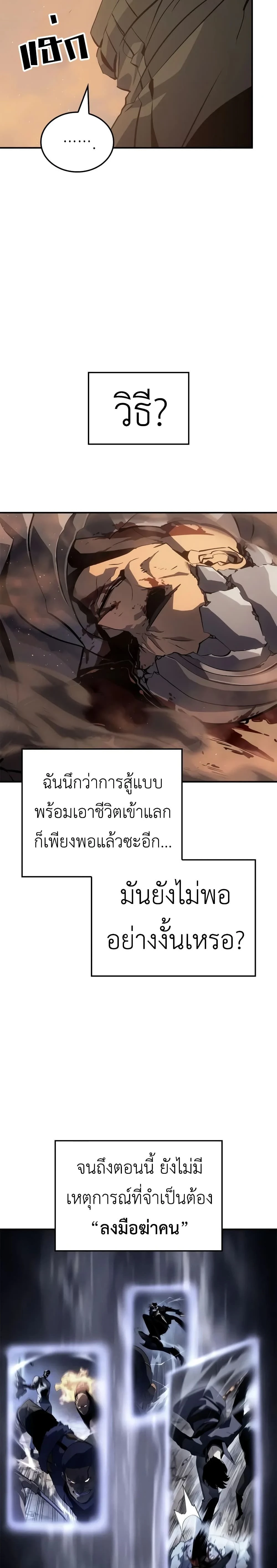 หน้าที่ 32