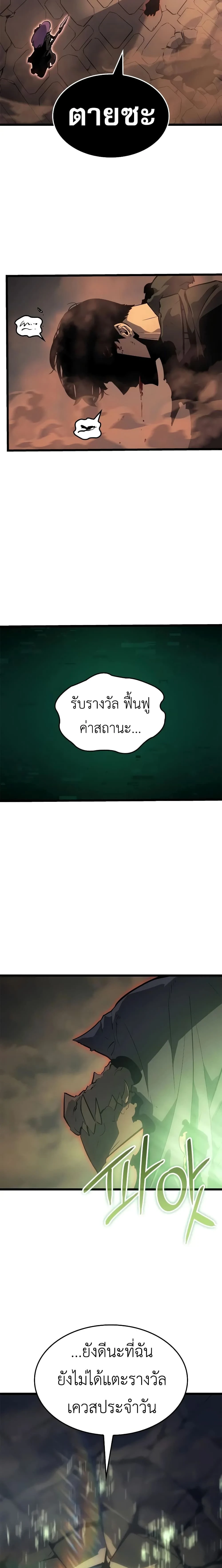 หน้าที่ 27