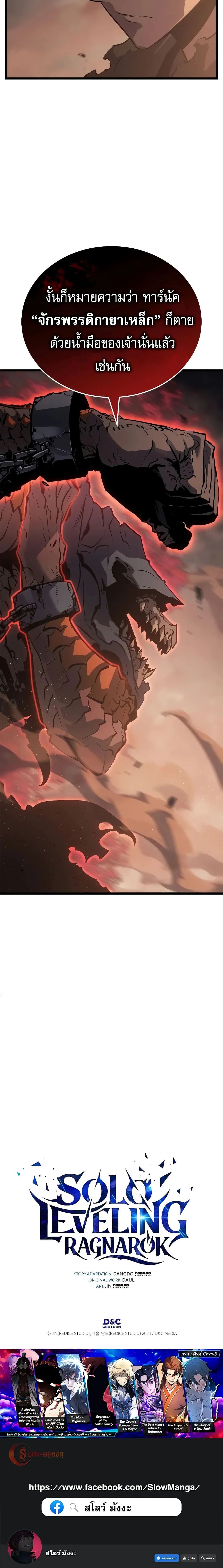 หน้าที่ 30