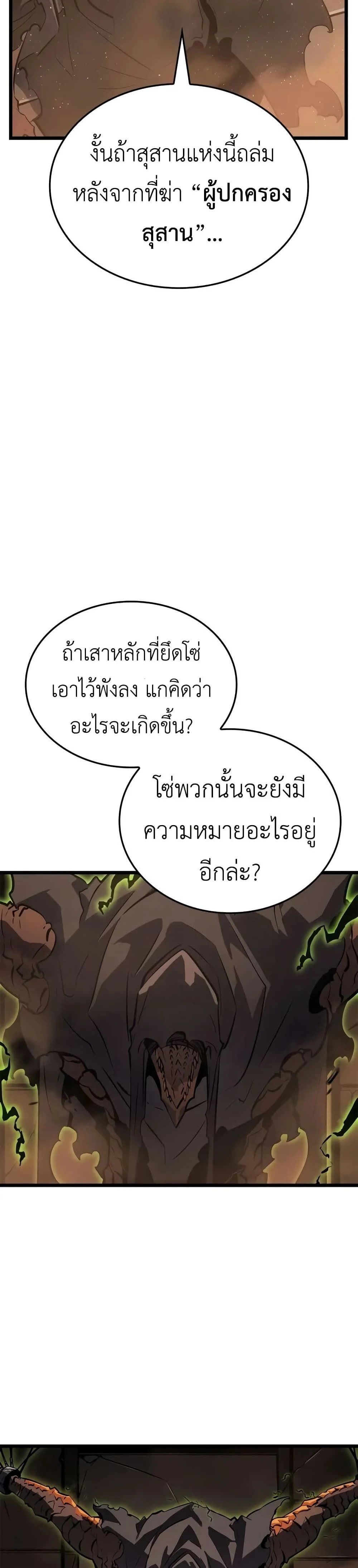หน้าที่ 36