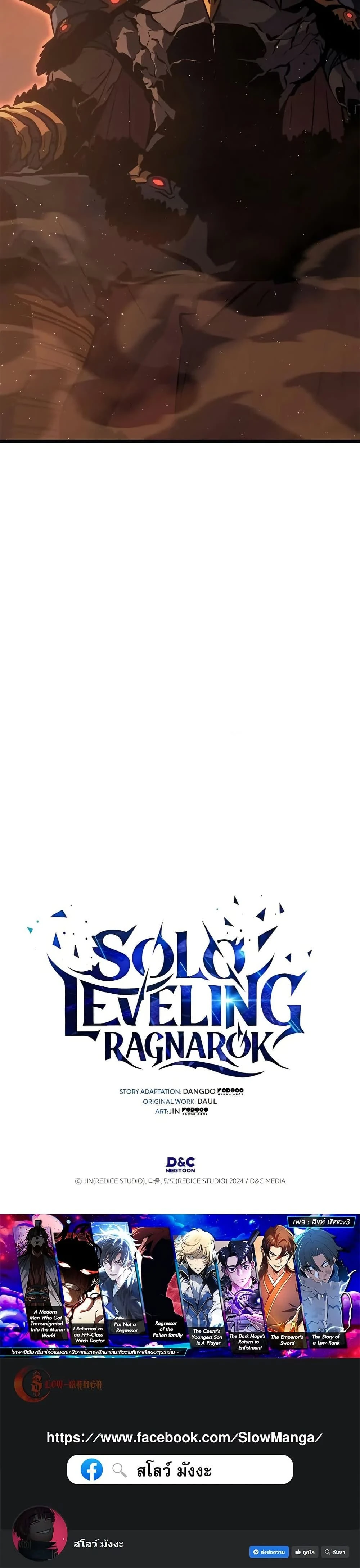 หน้าที่ 50