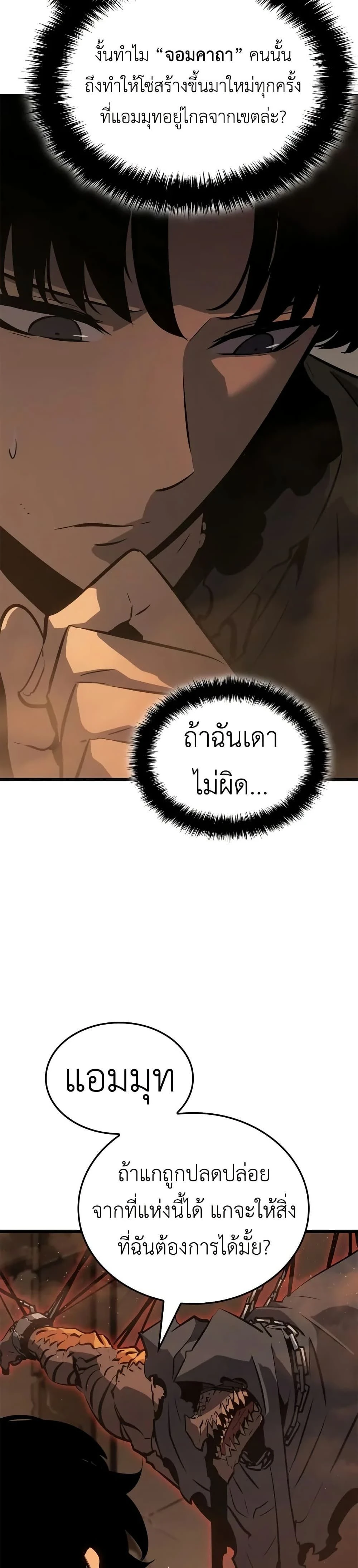 หน้าที่ 31