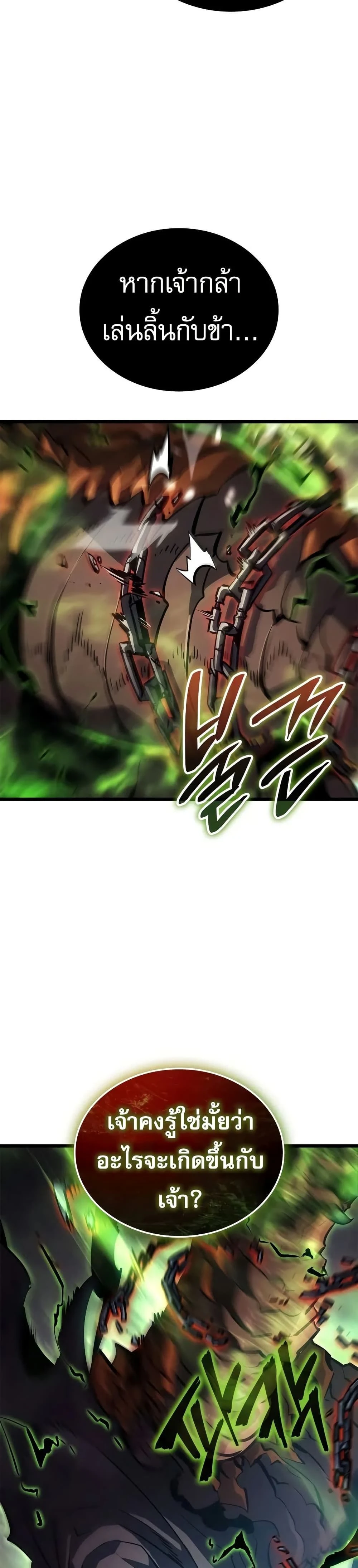 หน้าที่ 33