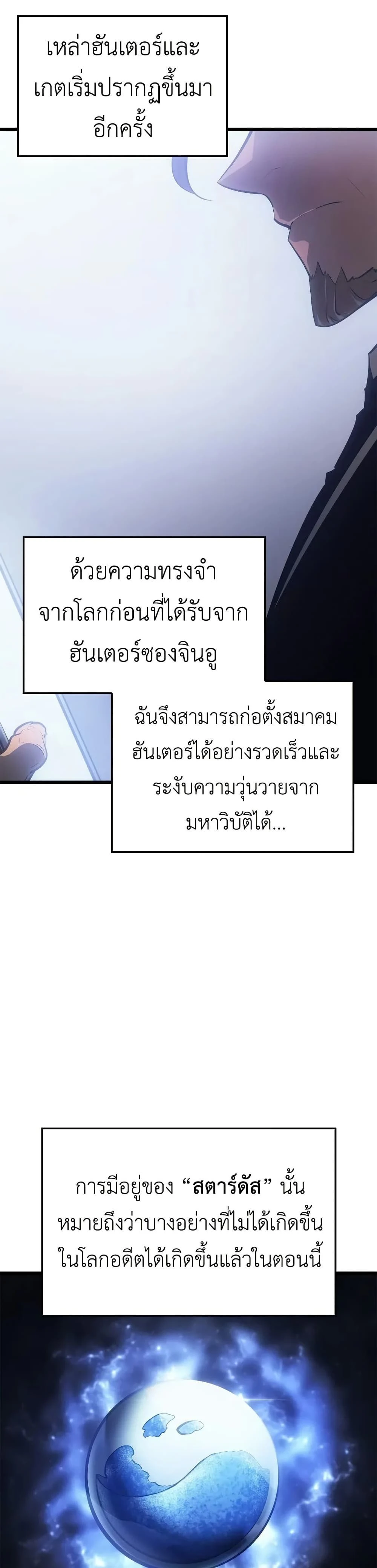 หน้าที่ 54